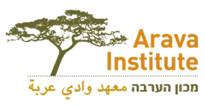 Arava Institute for Environmental Studies