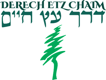Derech Etz Chaim