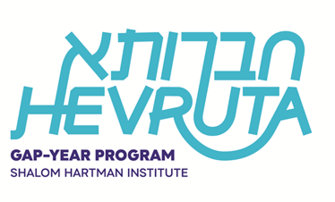 Hevruta at Shalom Hartman Institute