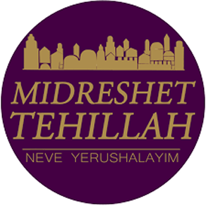 Midreshet Tehillah
