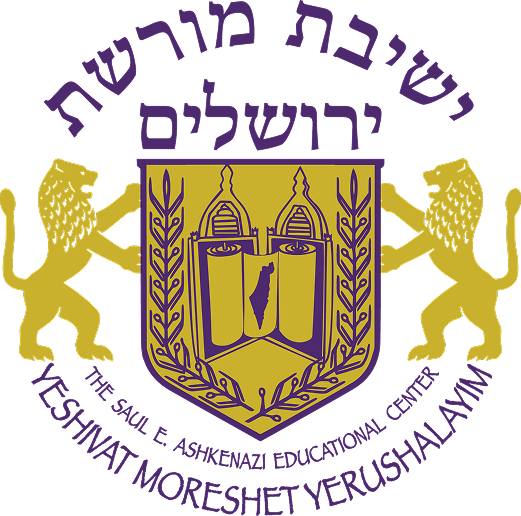 Moreshet Yerushalayim