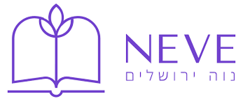 Neve Yerushalayim