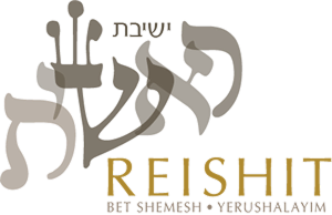 Reishit